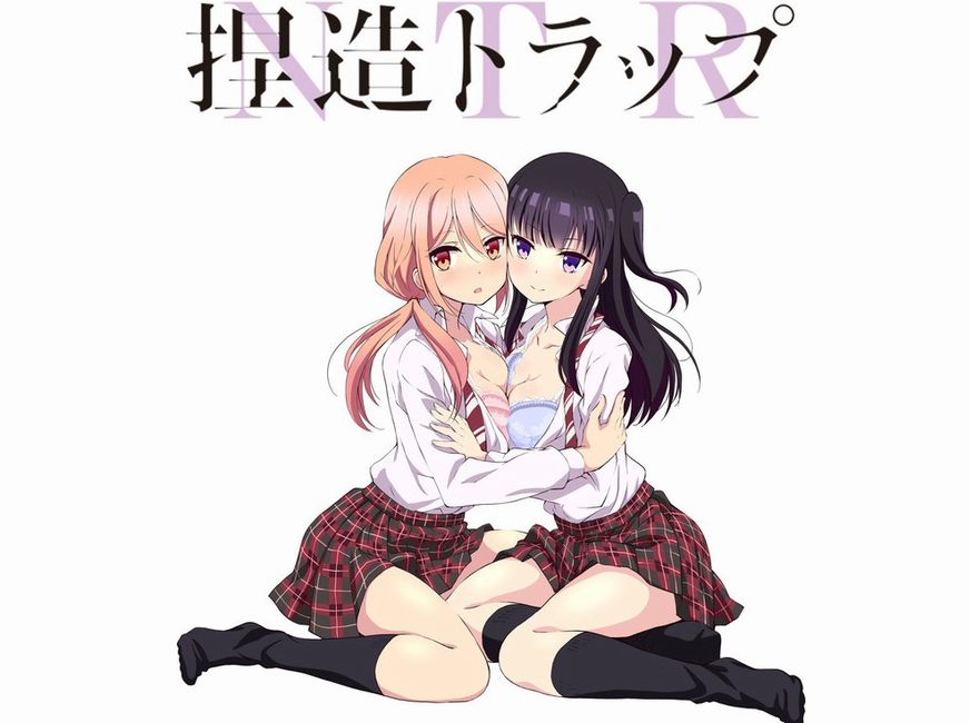 NTR Netsuzou.jpg NTR Netsuzou.jpg